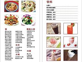 菜單圖片