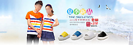 淘寶夏季新品女鞋全屏海報