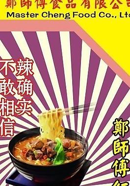 菜單圖片
