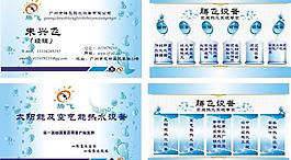 名片設(shè)計(jì)圖片