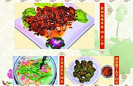 菜單圖片