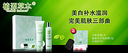 淘寶化妝品促銷