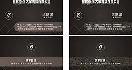 廣告名片圖片