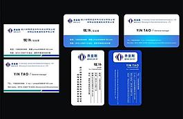電器名片圖片