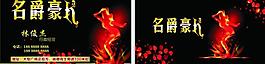 ktv名片图片
