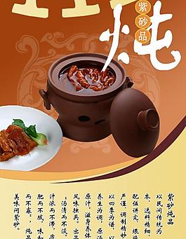 菜单图片