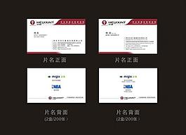 名片模板圖片
