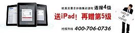 促銷banner設(shè)計(jì)圖片