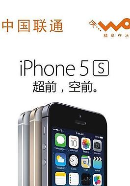 蘋果手機海報設計圖片