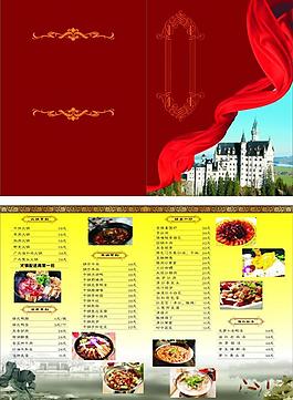 菜單圖片