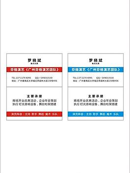 名片模版 簡單名片圖片