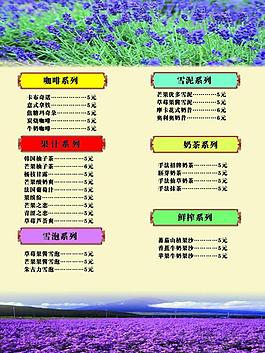 菜單圖片