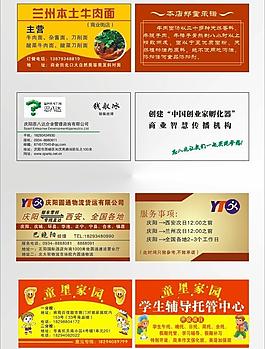 名片素材圖片