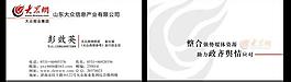 名片模板圖片
