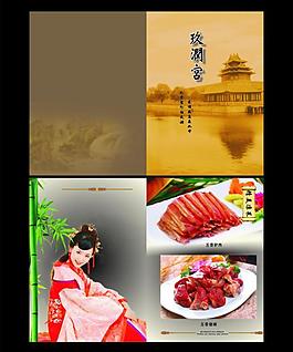 菜單圖片