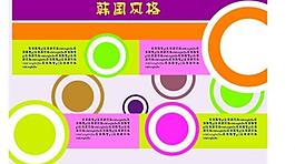 菜单图片
