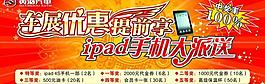 車展優惠提前享圖片