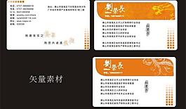 高檔 名片圖片