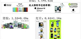 科美通信廣告圖片