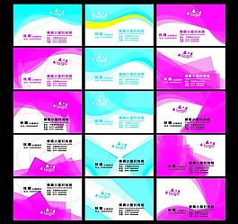 名片設(shè)計(jì)圖片