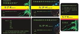 名片模版圖片