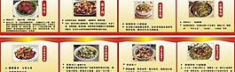 菜單圖片