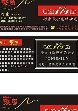 名片模板圖片