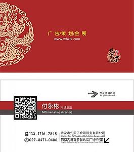 名片模板圖片