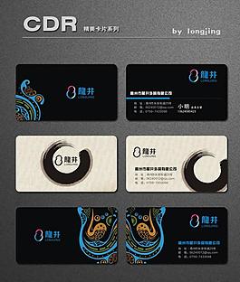 簡(jiǎn)約名片圖片