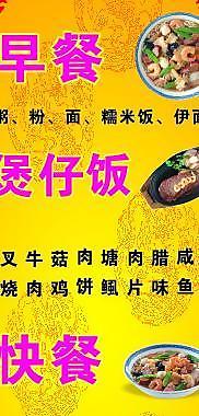 菜單圖片