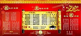 菜單圖片