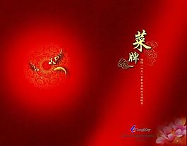 菜單圖片