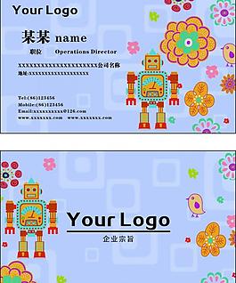 可愛名片圖片