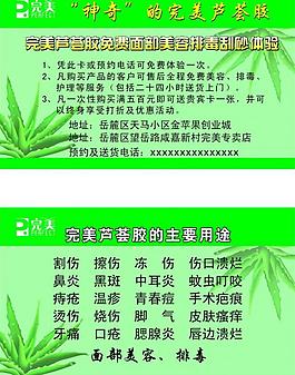 名片 印刷圖片
