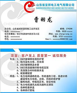 印刷 名片圖片