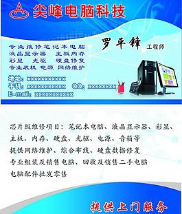 名片 印刷圖片
