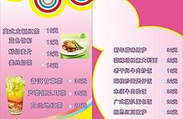 菜單圖片