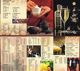 菜單圖片