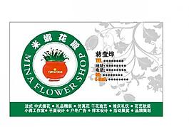 設(shè)計名片圖片