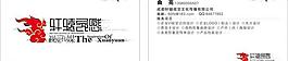 名片设计 轩辕图片