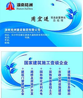 名片 印刷圖片