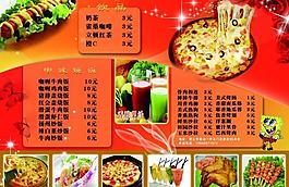 菜單圖片