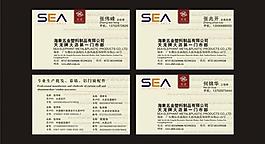 高档名片图片