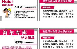 名片 卡片圖片
