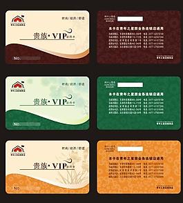 vip名片图片