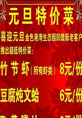 菜單圖片