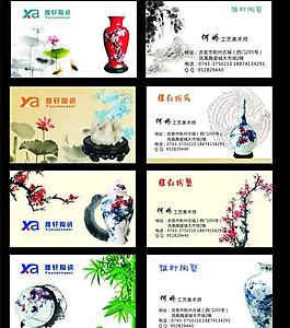 陶瓷名片圖片