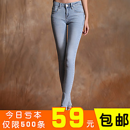 女裝牛仔褲直通車推廣圖