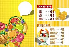 菜单图片