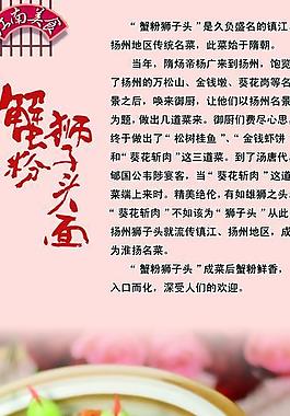 菜單圖片